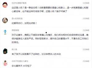 阜宁最新爆料事件视频,事件视频揭露惊人真相