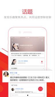 最新大爆料视频大全下载,视频大全下载背后的秘密与最新动态