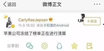 外网最新爆料新闻报道,揭秘外网最新热点事件内幕