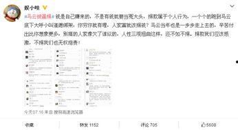 七里绯闻爆料最新消息,最新爆料揭露惊人内幕